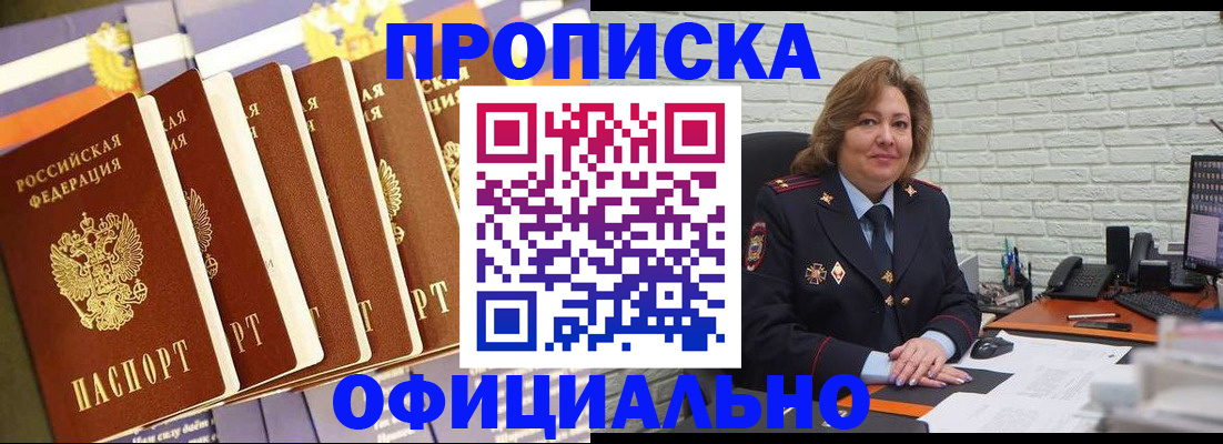 временная регистрация законно в Владимирской области