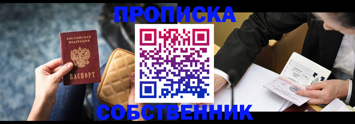 регистрация для дет. сада в Владимирской области