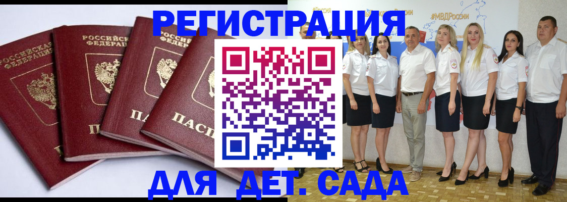 временная регистрация гарантия в Владимирской области